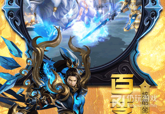 跟神曲世界相似的手游合集