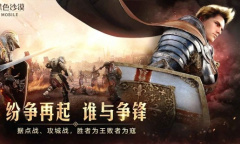 黑色沙漠最新礼包兑换码介绍