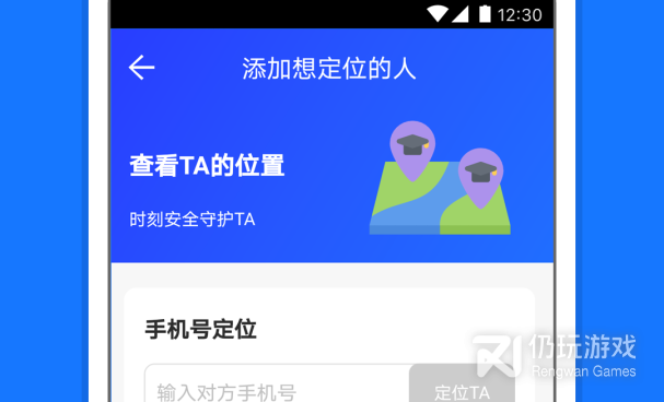 功能多的钉钉打卡位置修改器手机软件合集