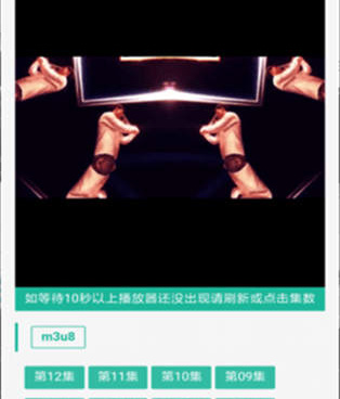 跟521影院差不多的手机软件合集