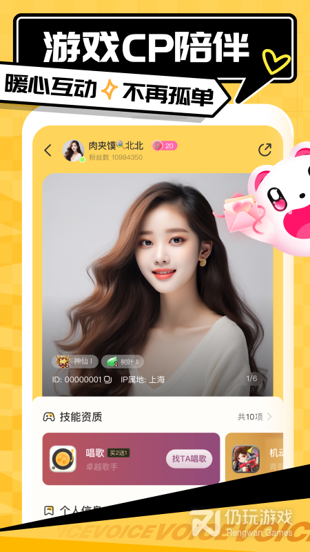 pia戏手机软件合集