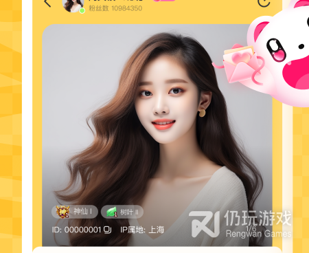 pia戏手机软件合集