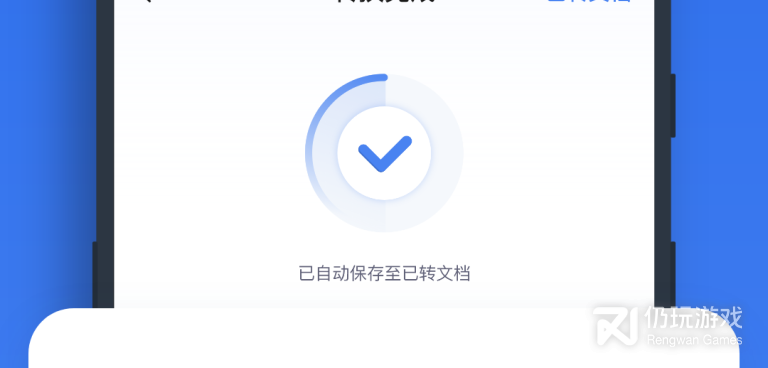 内码转换器手机软件合集