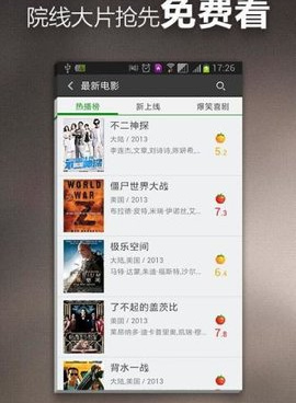 桃花岛视频历史版本手机软件合集