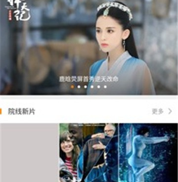 无需付费的全能播放器手机软件合集