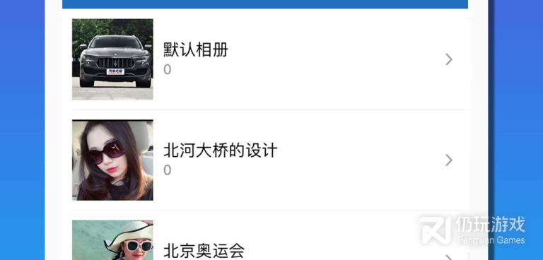 广告少的自动备份手机软件合集