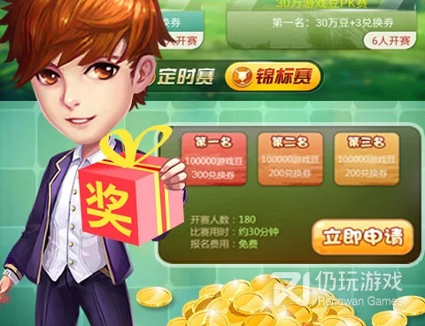 类似途游斗地主手游合集