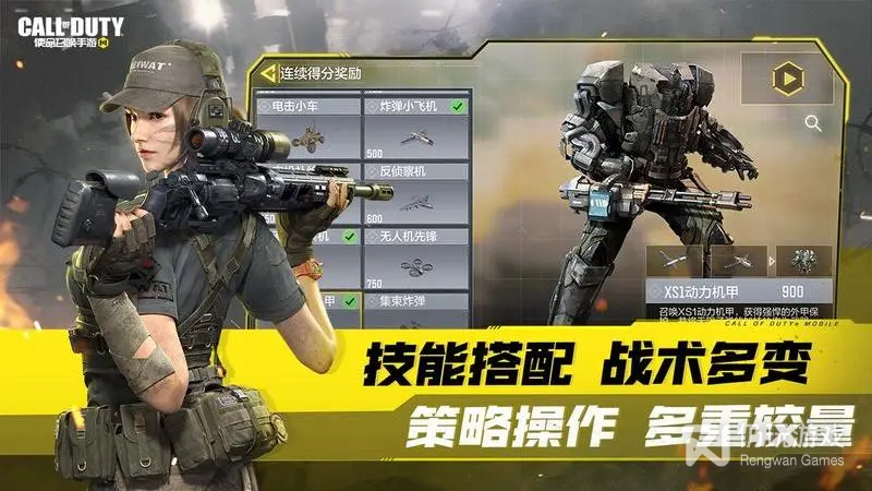 使命召唤手游国际服