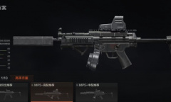 暗区突围MP5优缺点说明