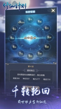 青灵御剑诀所有版本手游合集