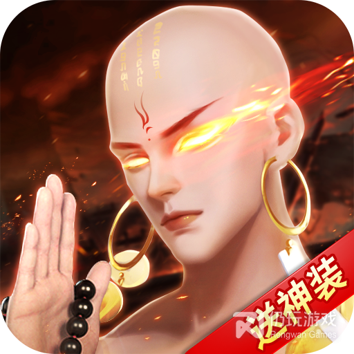 青云诀2手机版