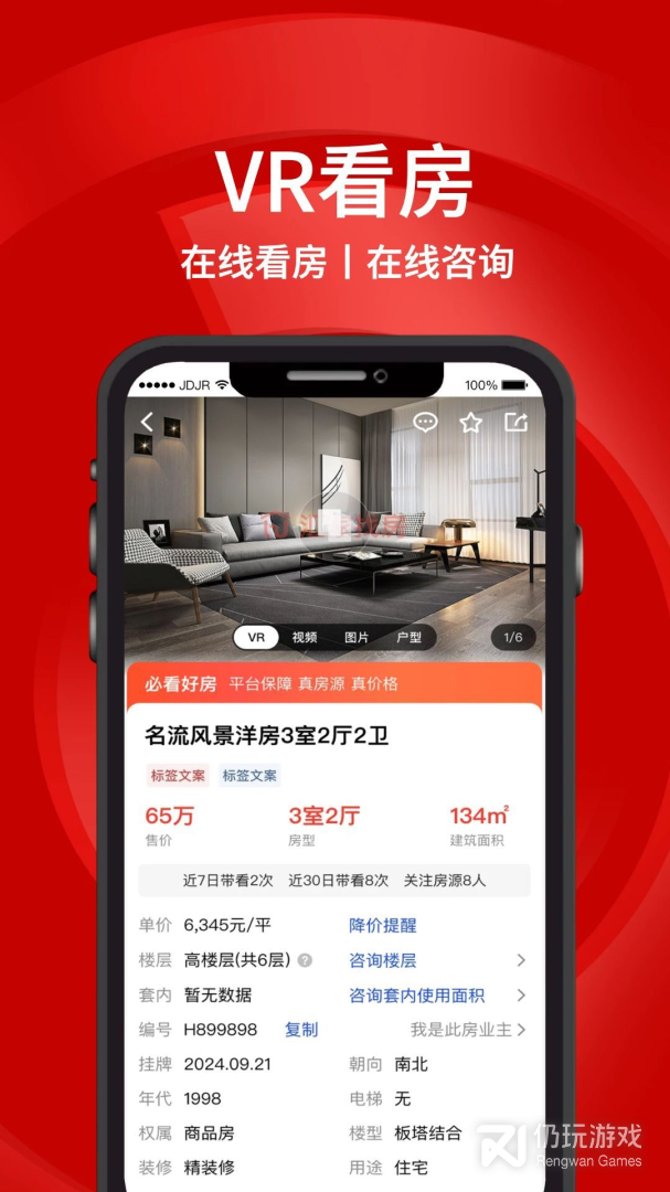 汇家网