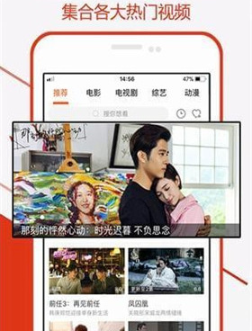星辰影院手机软件合集