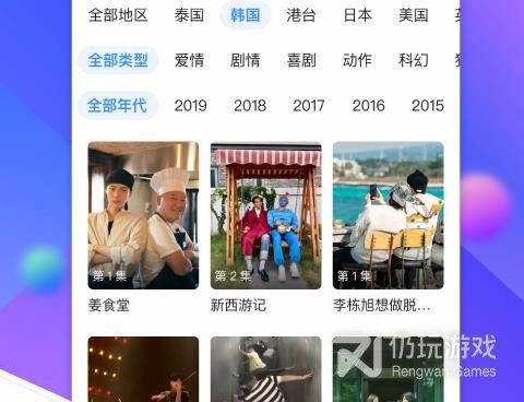 跟如意影视相似的手机软件合集