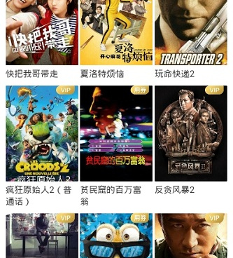 与超清影视类似的手机软件合集