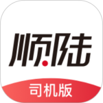 顺陆最新版
