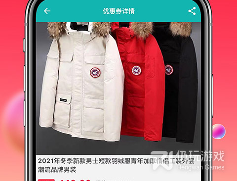 密码管理手机软件合集