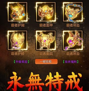 可玩性高的MMORPG手游合集