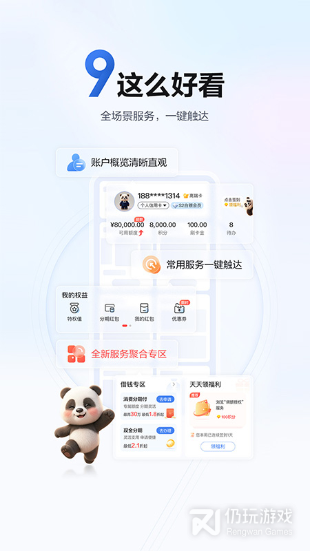 浦大喜奔