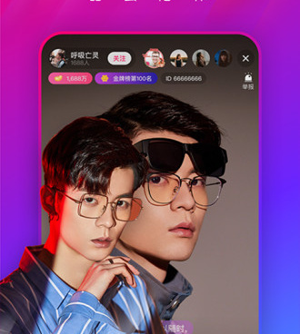 嗨够视频直播所有版本手机软件合集