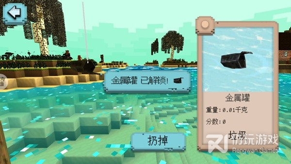 海洋生存手游合集