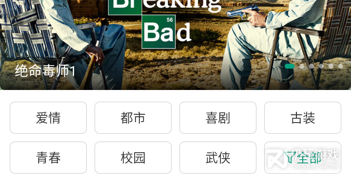 跟八马视频一样的手机软件合集