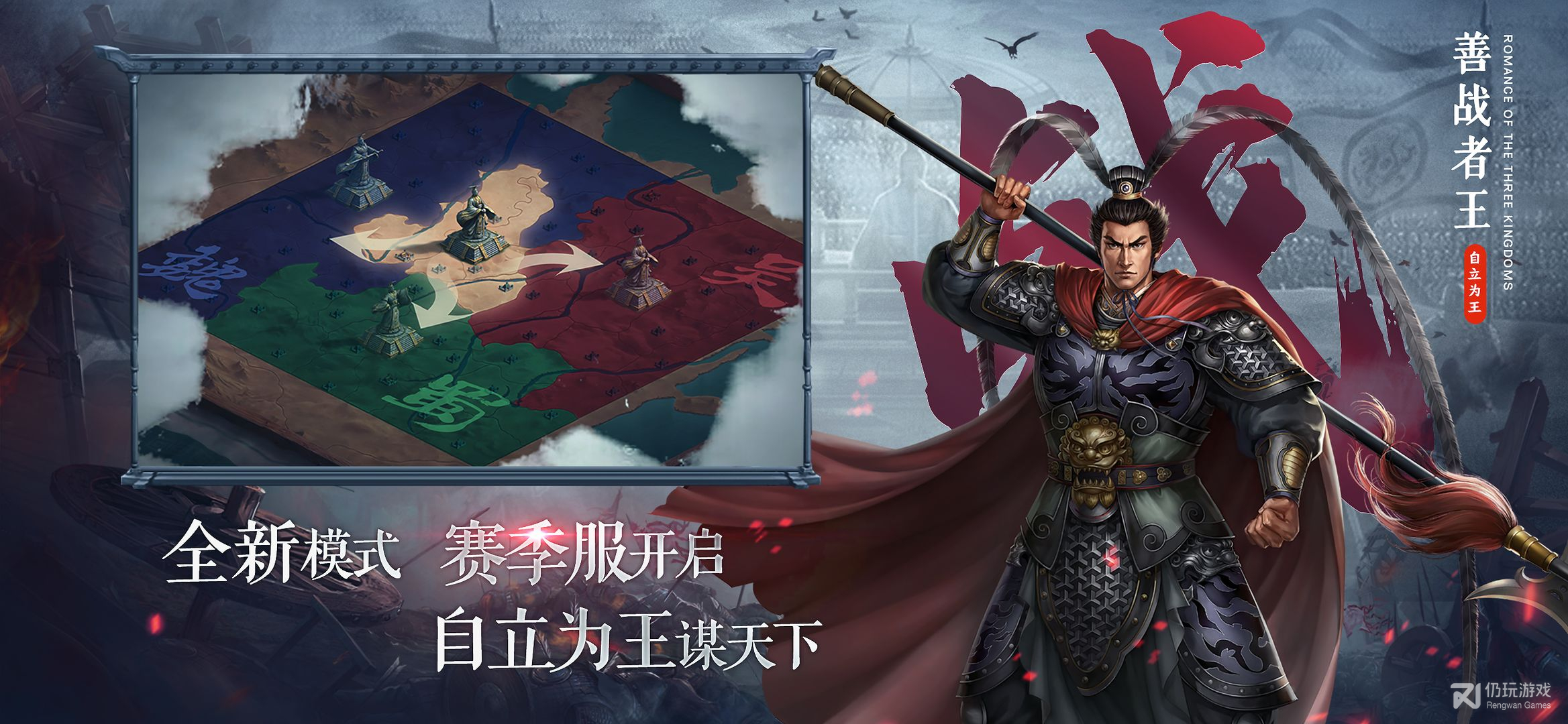 三国志2霸王的大陆汉化版