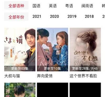 大师兄影视所有版本手机软件合集