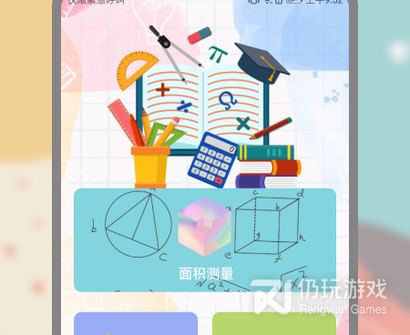 手机水平仪手机软件排行榜