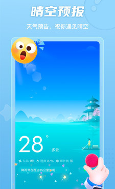 好用便捷的计步手机软件合集