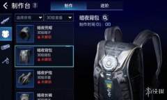 星球重启暗夜套装获取攻略