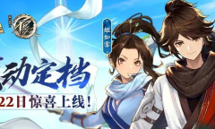 元素方尖与不良人联动版本角色详细信息