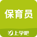 保育员