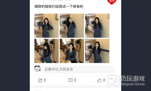 和脱单吧同款的手机软件合集