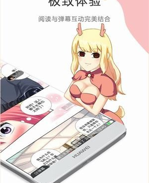 跟触手动漫同款的手机软件合集