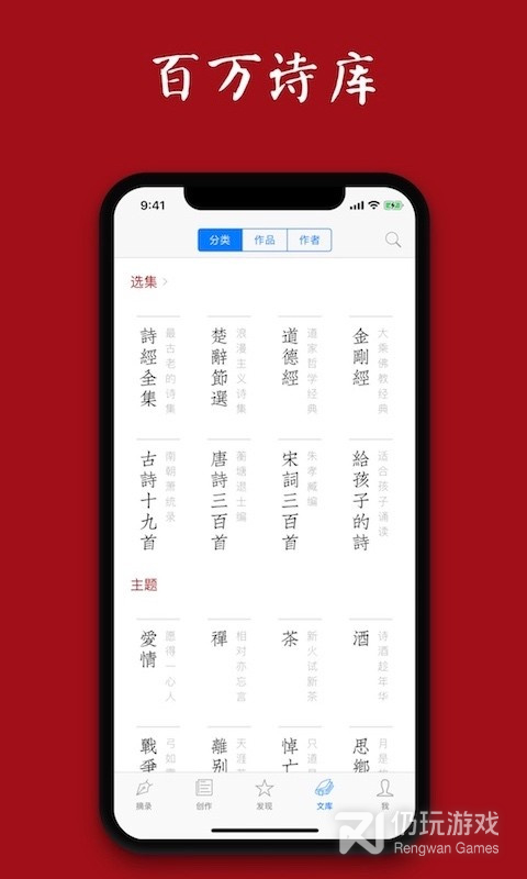 西窗烛