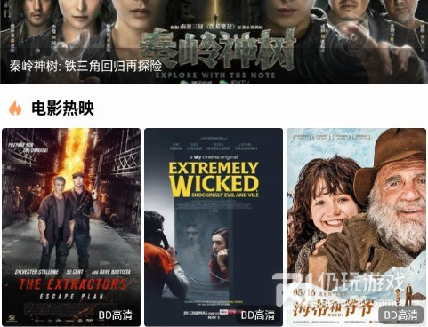 像蘑菇影视这样的手机软件合集