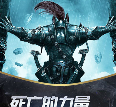 永恒联盟手游合集