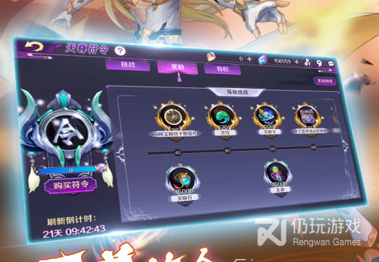 2v2战斗的MMORPG手游合集