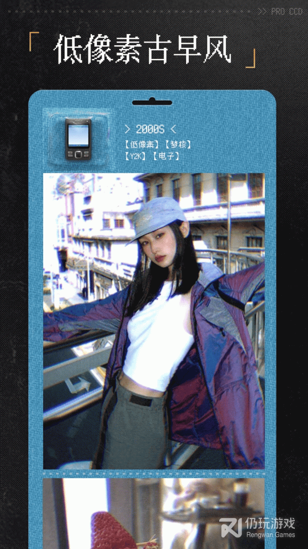 ProCCD最新版