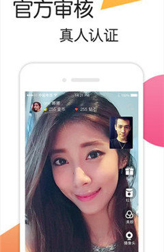 不封号便宜的视频交友手机软件合集