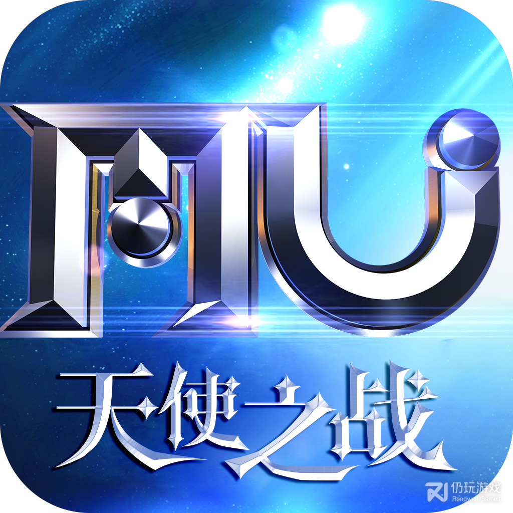 天使之战雷电版