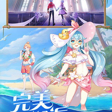 星界幻想超全版本手游合集