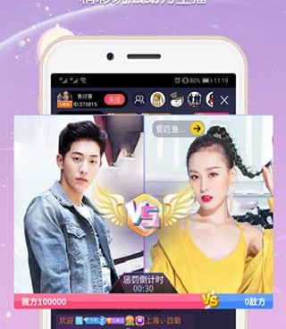 小仙女直播历史版本手机软件合集