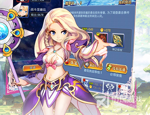 像萝莉养成计划这样的手游合集