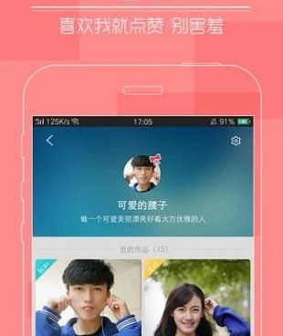 和快猫短视频同款的手机软件合集