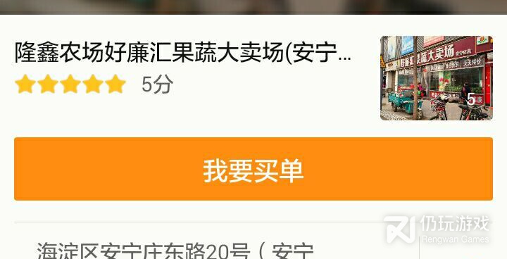 和窝窝很像的手机软件合集