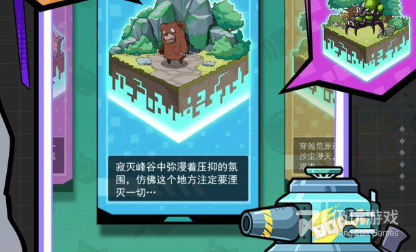 控制圆盘踢球的手游合集