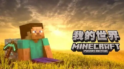 像素风开放世界