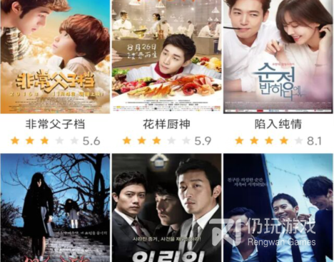 iPad看片手机软件合集